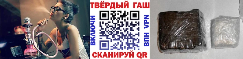 Магазин наркотиков Слободской Гашиш