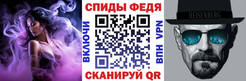 где найти   blacksprut ССЫЛКА  АМФ VHQ  маркетплейс Telegram  Слободской 