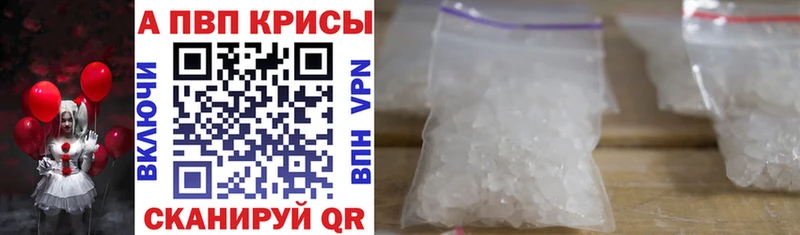 наркотики  нарко площадка телеграм  APVP крисы CK  Слободской 