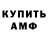 Amphetamine VHQ Zhenis Kenzhetoreev