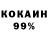 КОКАИН FishScale Theyseeme