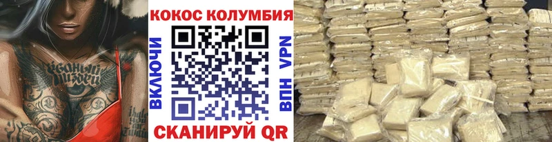 COCAIN Перу Слободской