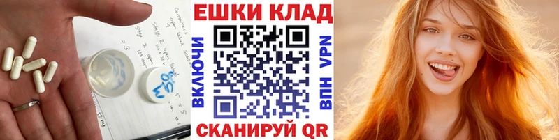 ЭКСТАЗИ 280 MDMA  Слободской 