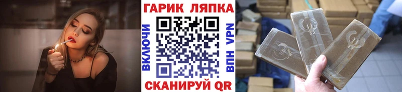 Гашиш Изолятор ОМГ ОМГ маркетплейс Слободской