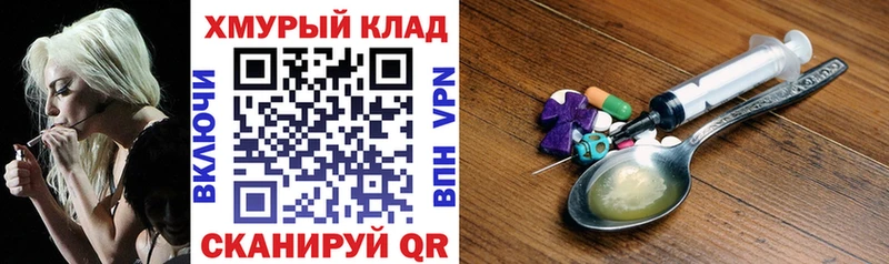 Героин Афган  OMG ТОР  Слободской 