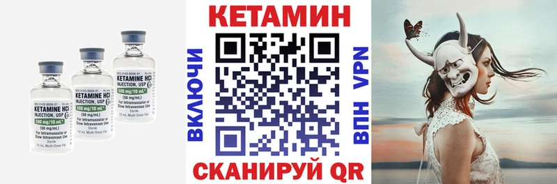 КЕТАМИН ketamine  сколько стоит  OMG как войти  Слободской 