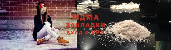 скорость mdpv Алексеевка