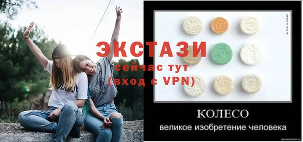 гидропоника Алексин