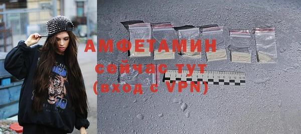 скорость mdpv Алексеевка