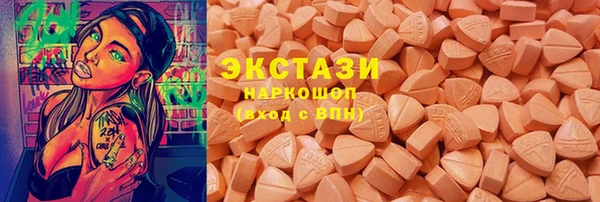 скорость mdpv Алексеевка