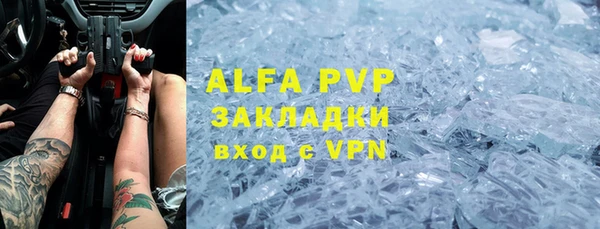 скорость mdpv Алексеевка