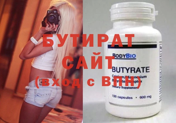 гидропоника Алексин