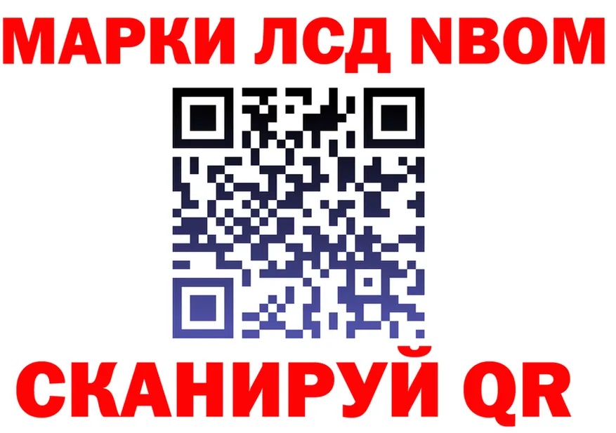 АМФ VHQ как зайти shop мега Слободской