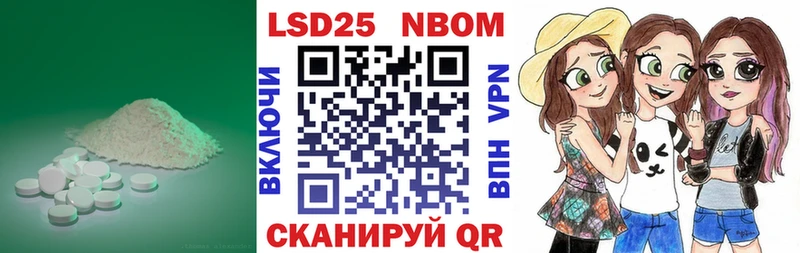 LSD-25 экстази кислота  Слободской 