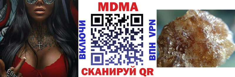 кракен рабочий сайт  где продают   Слободской  MDMA кристаллы 