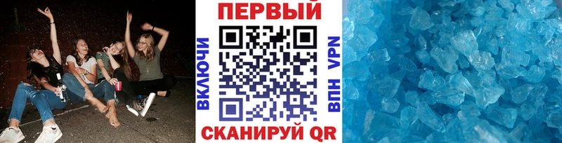 Первитин Декстрометамфетамин 99.9% Слободской