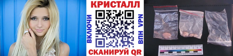 Первитин мет  наркошоп  Слободской 