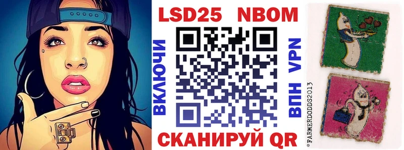 площадка как зайти  Слободской  Наркотические марки 1,8мг 