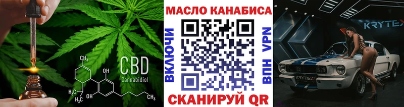 ссылка на мегу ONION Слободской Дистиллят ТГК вейп с тгк